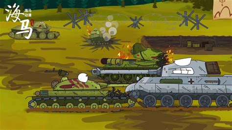 坦克世界动画：kv2坦克大战铁锤坦克，坦克老爷爷在背后帮助成功 坦克动画 坦克世界_腾讯视频