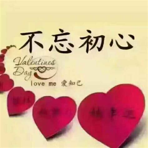 非主流头像不忘初心