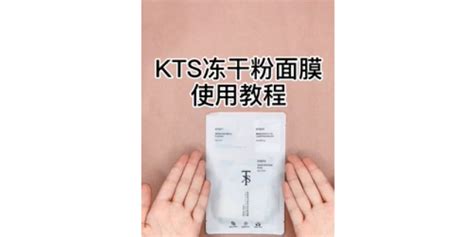 成都激素脸面膜 信息推荐「上海惠嘉化妆品供应」 - 水**B2B