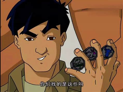 十二生肖符咒图片