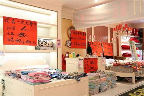 家纺布料店起名大全,高端大气家纺名字大全,有创意的家纺店名字_大山谷图库