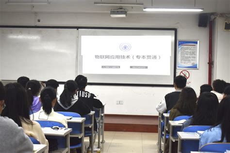 2021重庆专本贯通有哪些学校及专业？重庆专本贯通有师范专业吗?