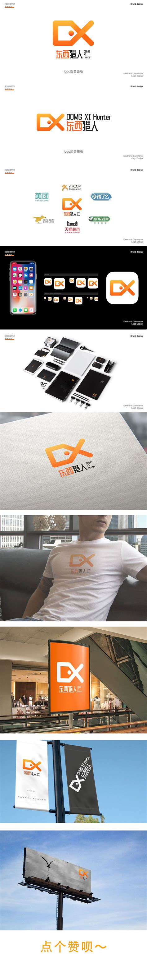Everbuying 电商网页设计 Redesign|网页|电商|stephencheung - 原创作品 - 站酷 (ZCOOL)