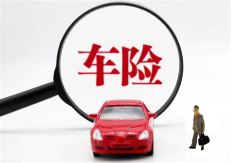 这些汽车保险知识，你一定要知道_搜狐汽车_搜狐网