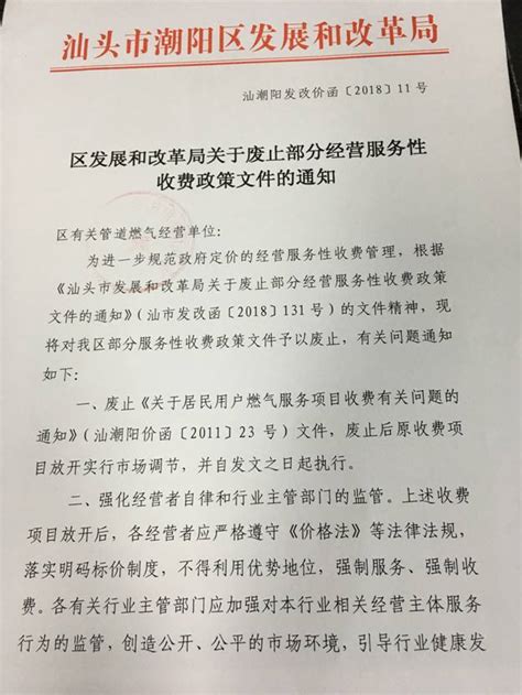 建设项目前期工作咨询收费暂行规定》计价格【1999】1283号 - 文档之家