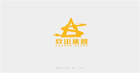 鞍山银行标志logo设计,品牌vi设计