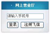 移动手机营业厅app下载|中国移动手机营业厅客户端下载v3.6.0 官网安卓版_ 2265安卓网