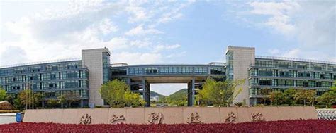 中国计量大学现代科技学院落成 义乌迎来史上第一所本科院校浙江在线金华频道