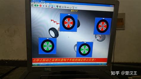 移动式高清HD538 四轮定位仪 -上海龙邦电子科技有限公司