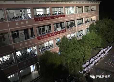 开化华埠中学开展“感谢师恩 爱在我心”活动--开化新闻网