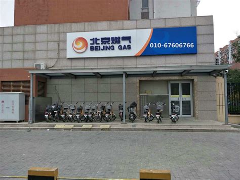 西城区燃气管道业务服务-北京市西城区燃气公司-公司首页