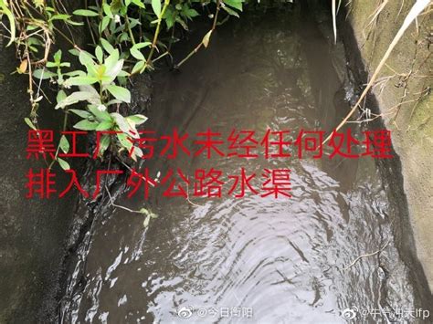 衡南县一黑厂淤黑稀泥又黑又臭废料堆积如山污染环境