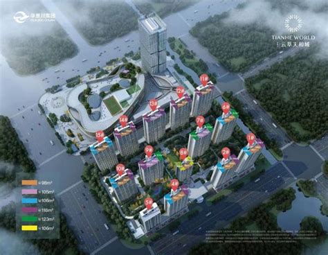 华景川云萃天和城:新推123㎡4室的住宅户型-杭州看房网