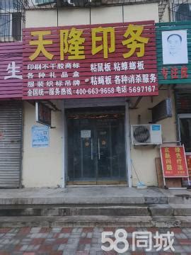沧州运河商铺出售,沧州运河店铺门面出售价格信息-58安居客