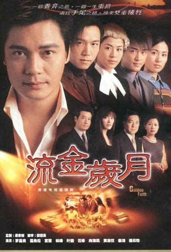 中国最经典的商战电视剧十部激励经商的力作-优六网