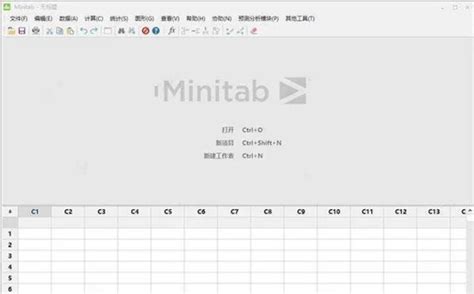 【minitab20特别版】Minitab 20(统计分析软件) v20.1 免费版-开心电玩