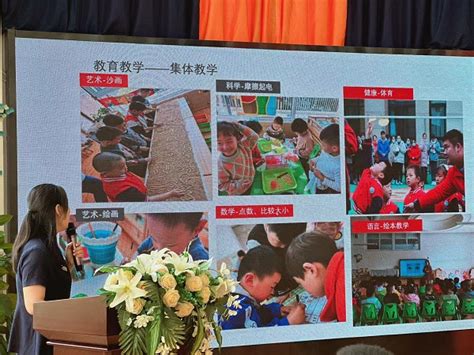 合肥幼教集团依澜雅居幼儿园组织开展教师读书分享活动