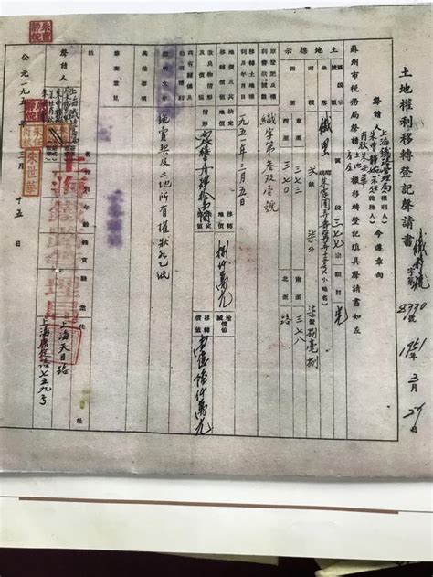 民国豪门世家朱斗文 他的苏州公馆有着一段令人难忘的考证历史