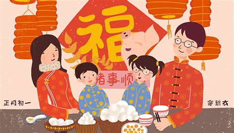 过新年一家人团圆图片,20阖家团圆图片,春节全家团圆图片_大山谷图库