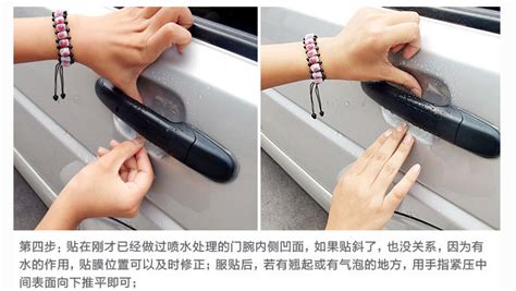 汽车门把手保护贴膜四4片装通用车门把手贴门腕贴PVC防刮车贴膜-阿里巴巴