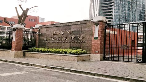 在虹口，这两所中学历史悠久，其前生今世侬晓得伐 - 周到上海