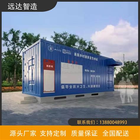甘孜藏族自治州-理塘-饮水净化设备集装箱方舱 - 成功案例 - 四川远达智造科技有限公司