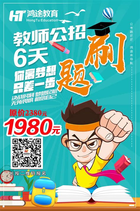 2020年广安华蓥市公安局关于公开招聘临聘人员30名的公告-四川人事网