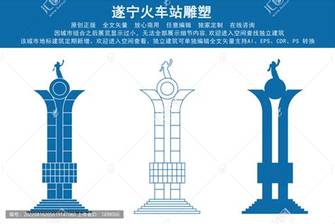 遂宁火车站,建筑园林,设计素材,设计模板,汇图网www.huitu.com