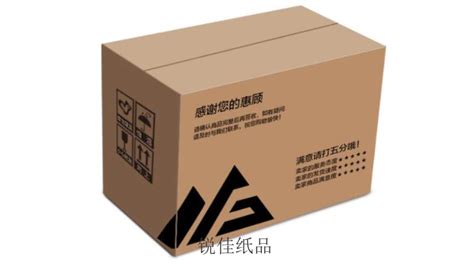 厂家直销重型蜂窝纸箱重物运输抗压周转箱加厚电机精密仪器包装箱-阿里巴巴