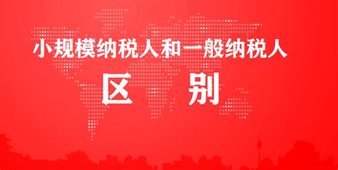濮阳市篱笆财税服务有限公司