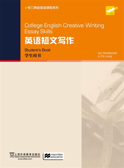 我的第一本英语书（单词篇）侯玥明编著 中小学生趣味英语学习书-阿里巴巴