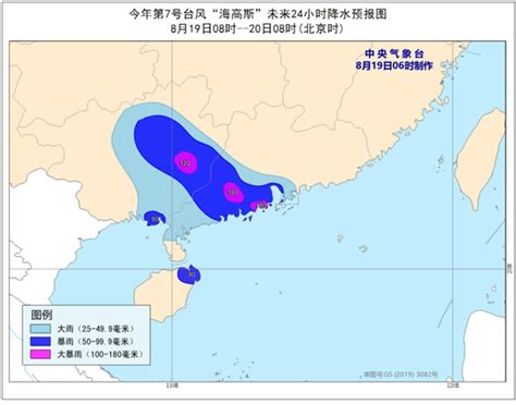 东莞发布台风蓝色预警！7号台风“海高斯”或将正面袭粤！要降温了?
