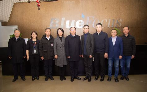 天津市发改委、科技局及河西区领导莅临蓝色光标参观考察 - 新闻资讯 - 蓝色光标未来科技