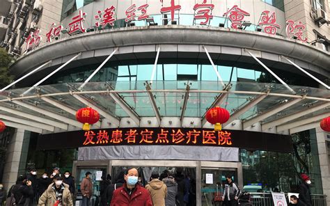 市红十字会医院今起恢复名称 多项新业务、新技术_武汉_新闻中心_长江网_cjn.cn