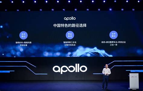 百度Apollo“一日三签”：助力广州开发区“新基建”，引入智能交通生态新成员 【图】- 车云网