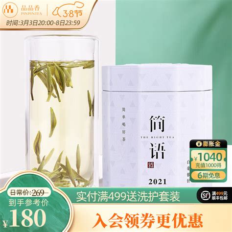 十大白茶品牌顺序排名 - 白茶 - 聚艺轩