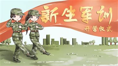 锦州市实验学校-军歌嘹亮 别样年华——记小学部六年级学生军训（七）
