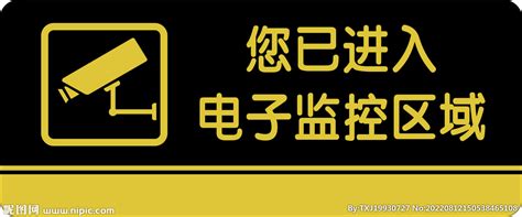 上海监控网络布线公司:海康威视监控系统的发展史-上海监控网络布线公司