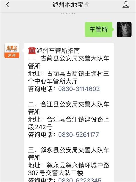 深圳市车管所咨询电话是多少？