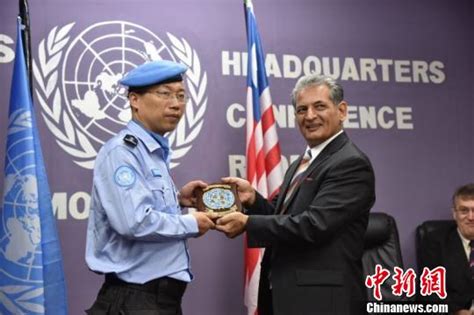 中国第14支赴利比里亚维和警队获联合国和平勋章_新闻频道_中国青年网
