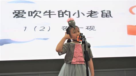 G1 | Puxi Grade 1: The Most Impressive Storyteller-上海中学国际部网站
