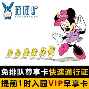 上海迪士尼十大必玩项目是哪些？上海迪士尼快速通道票多少钱？-臻知网