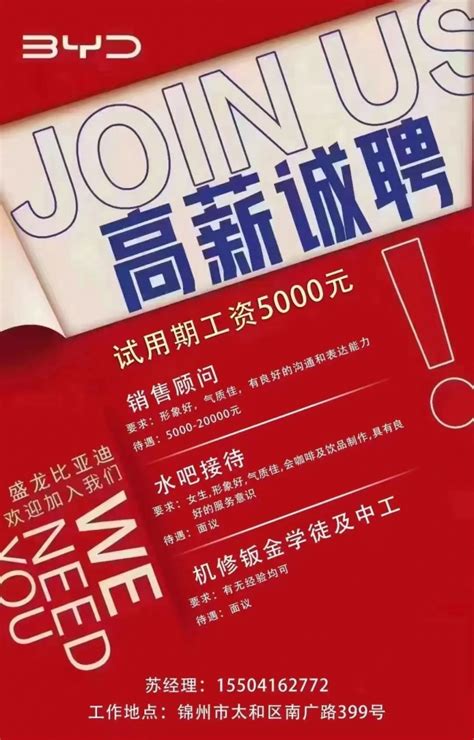 ★锦州事业单位招聘:2024锦州事业单位招聘信息-锦州事业单位招聘最新消息