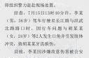 南京警方通报街头路怒打斗：因行车问题引发肢体冲突 男子被刑拘_新闻快讯_海峡网