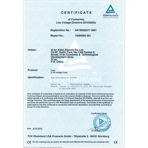 TUV Certificate Search - 认证百科