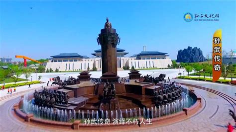 中国孙子文化园MV—《兵圣归来》_腾讯视频