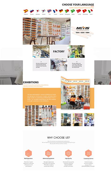 阿里国际站店铺设计|网页|电商|Anny_Chen - 原创作品 - 站酷 (ZCOOL)