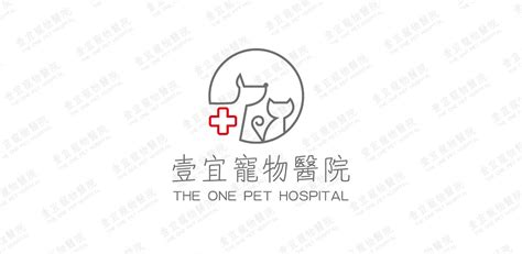 宠物动物医院医疗logo模板-包图网