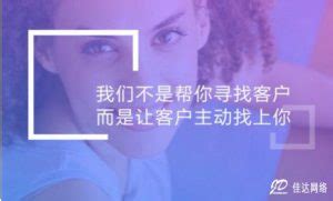 合肥网络推广公司具备一对一营销的能力 |最新资讯案例,合肥佳达网络推广公司