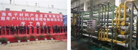 青海电子二期15000吨铜箔项目纯水制备、废水处理_西安泰瑞环保技术有限公司